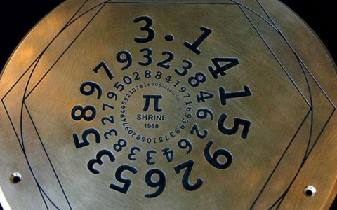 pi-shrine.jpg